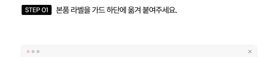 [올영단독컬러/슬기PICK] 오아드 슬레인 하이퍼 글로우 10종 단품/기획 상세페이지 61